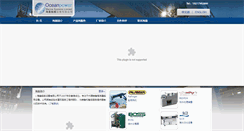 Desktop Screenshot of free.sinhk.com