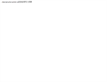 Tablet Screenshot of free.sinhk.com